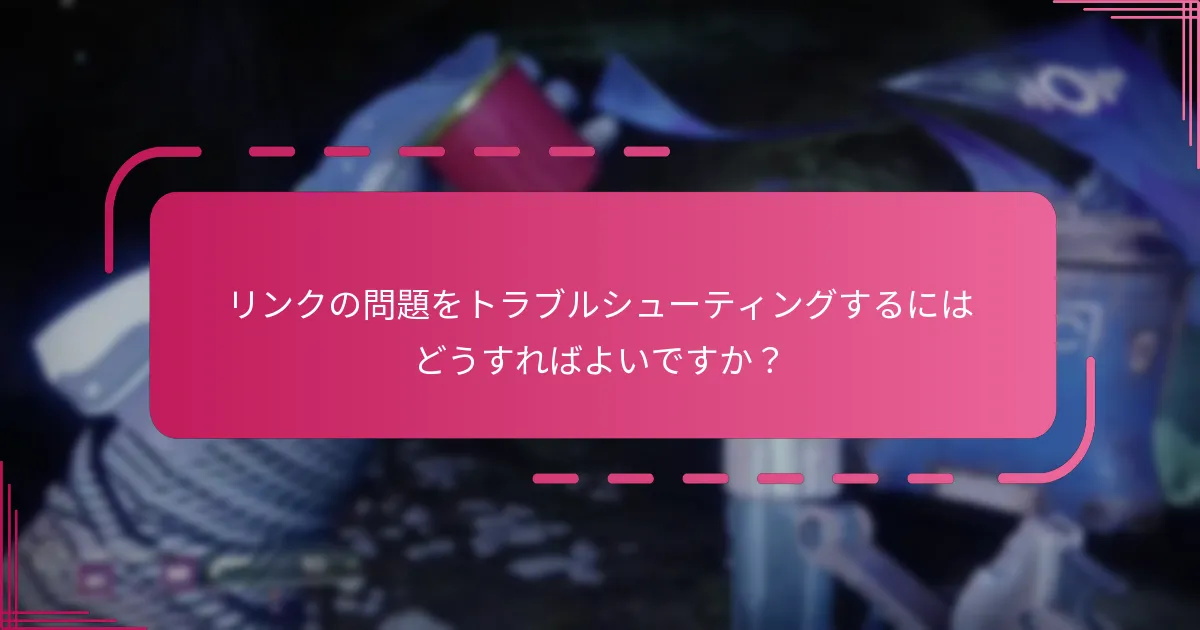 Twitch Dropsを通じてどのような報酬を受け取ることができますか？